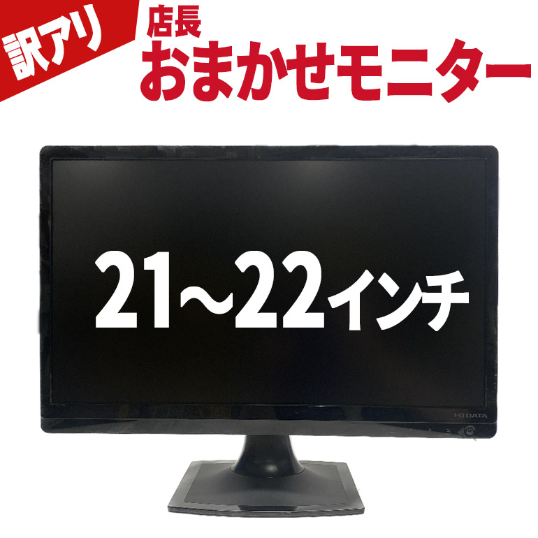 【楽天市場】2営業日以内発送 テレワークに最適！ 店長おまかせ