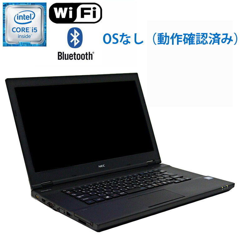 楽天市場】値下げ！ あす楽【中古】NEC VersaPro VKT25F-3 Windows10