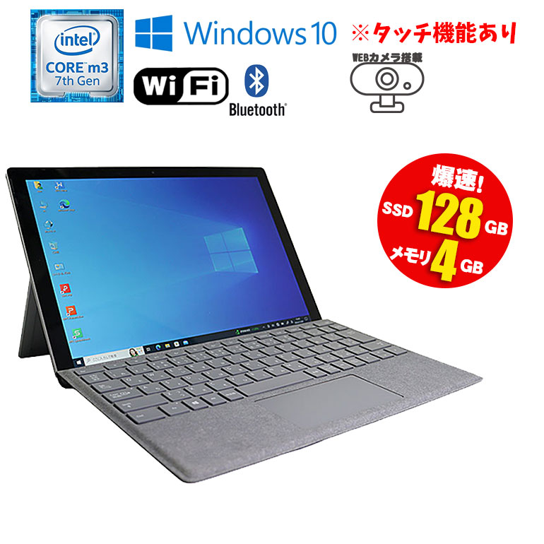 楽天市場】あす楽 限定1台 【中古】 NEC VersaPro J VJ23TF-U