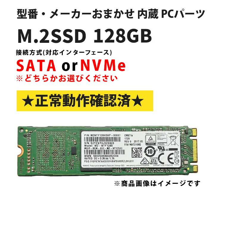 楽天市場】送料無料 ☆Toshiba PCIe NVMe M.2 2230 KBG40ZNS128G 128GB