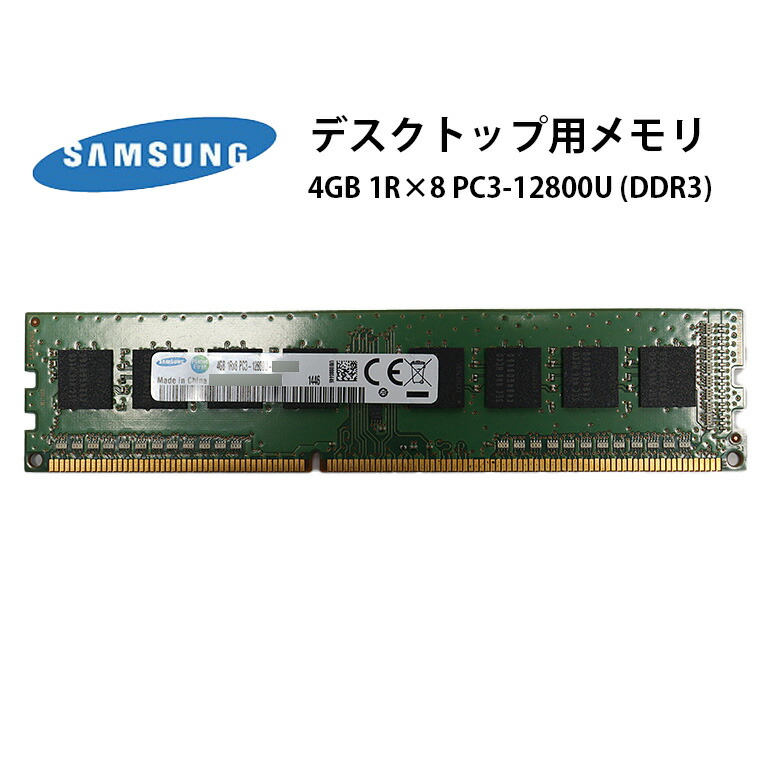 楽天市場】2営業日以内出荷 【中古】メーカー おまかせ 500GB HDD