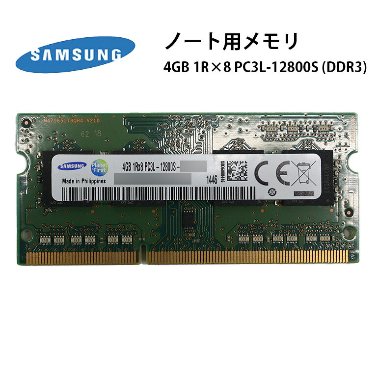 楽天市場】2営業日以内出荷 【中古】メーカー おまかせ 500GB HDD