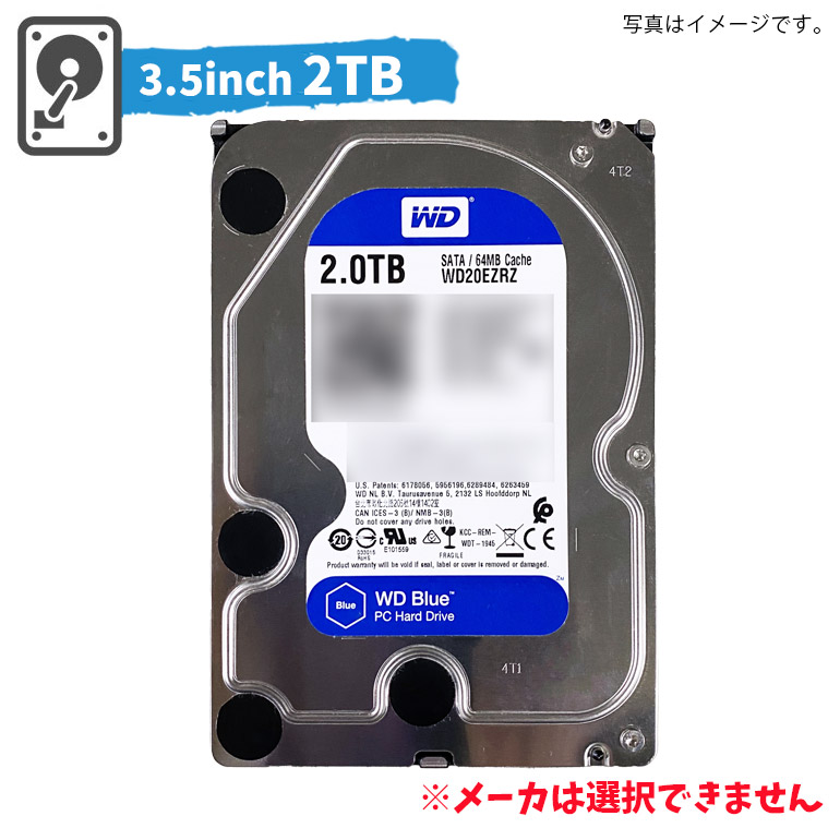 楽天市場】2営業日以内出荷 【中古】メーカー おまかせ 500GB HDD