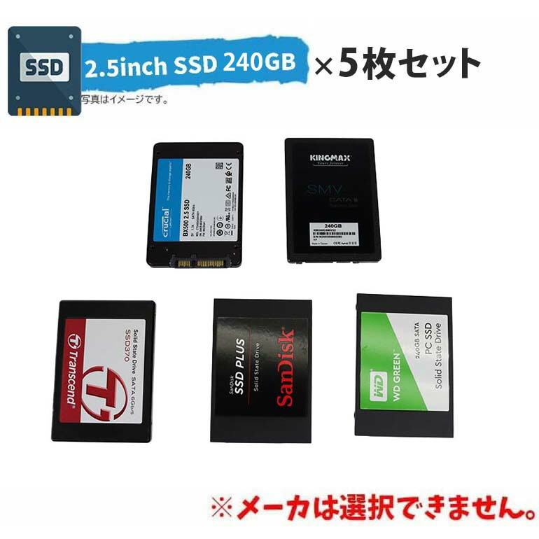 楽天市場】【新品未使用】送料無料 TXRui ノートPC用SSD X600 240GB