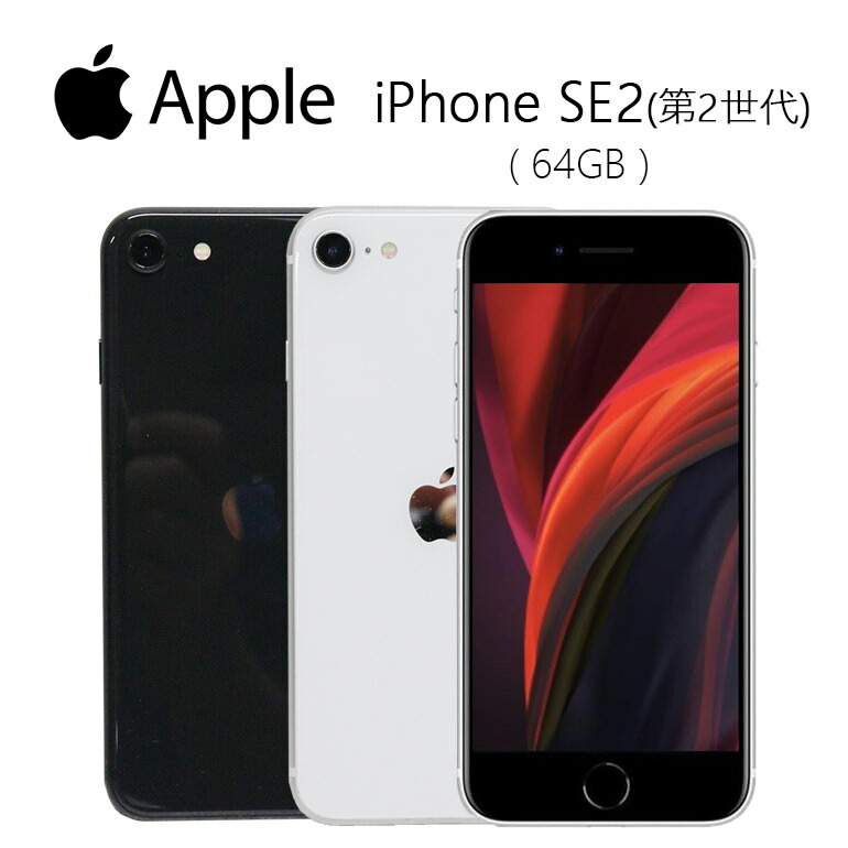 楽天市場】当日発送 【中古】Apple(アップル) iPhone 14 512GB A2881