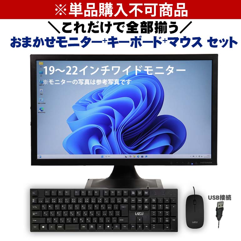 楽天市場】※単品購入不可※ Microsoft Office Personal 2013 同時購入 