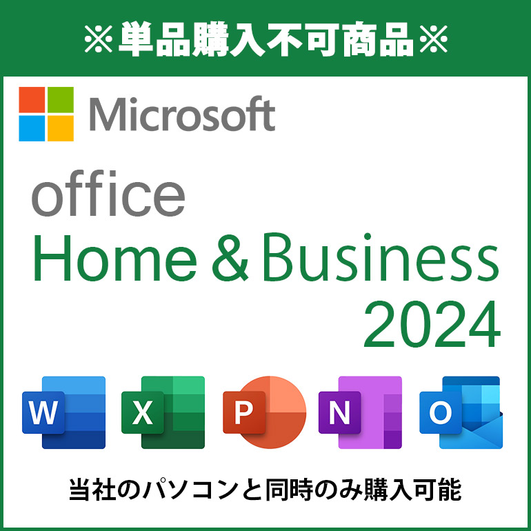 百貨店大売り出し 特設ペイジ