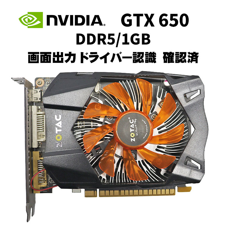 楽天市場】当日発送 限定1台 【中古】 グラフィックカード GeForce