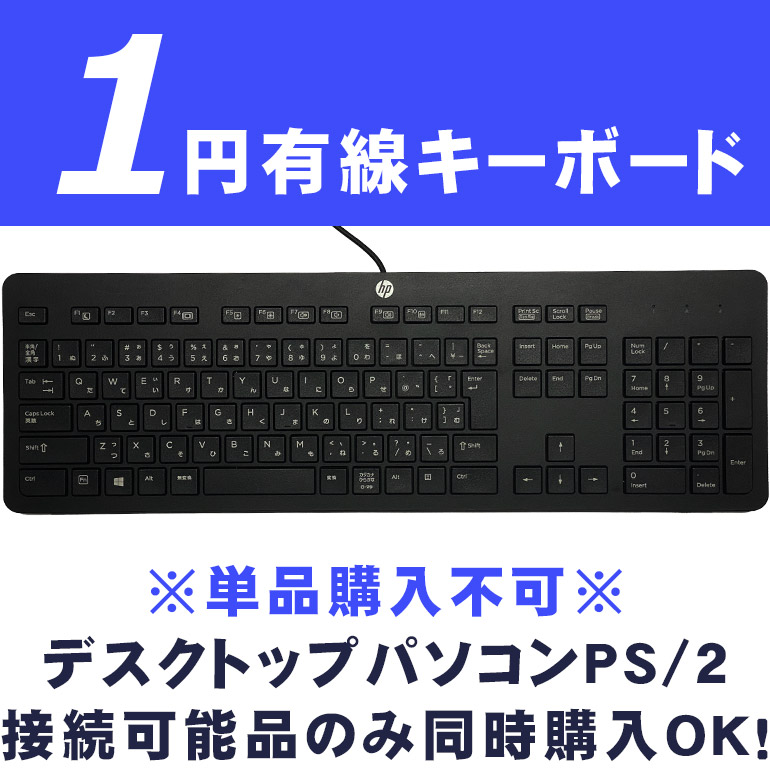 楽天市場】サブモニターに最適！ 店長おまかせ 【中古】 17インチ スクエア 液晶モニター ディスプレイ VGA端子(D-sub)×1 【グレアまたは ノングレア】 NEC DELLなどの人気モデルをセレクト! 動作確認済み 送料無料(一部地域を除く) 在宅勤務 テレワーク 監視用 : 中古 ...