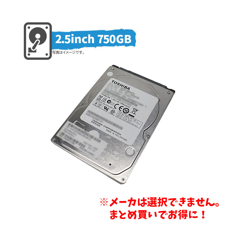 楽天市場】2営業日以内出荷 【中古】メーカー おまかせ 500GB