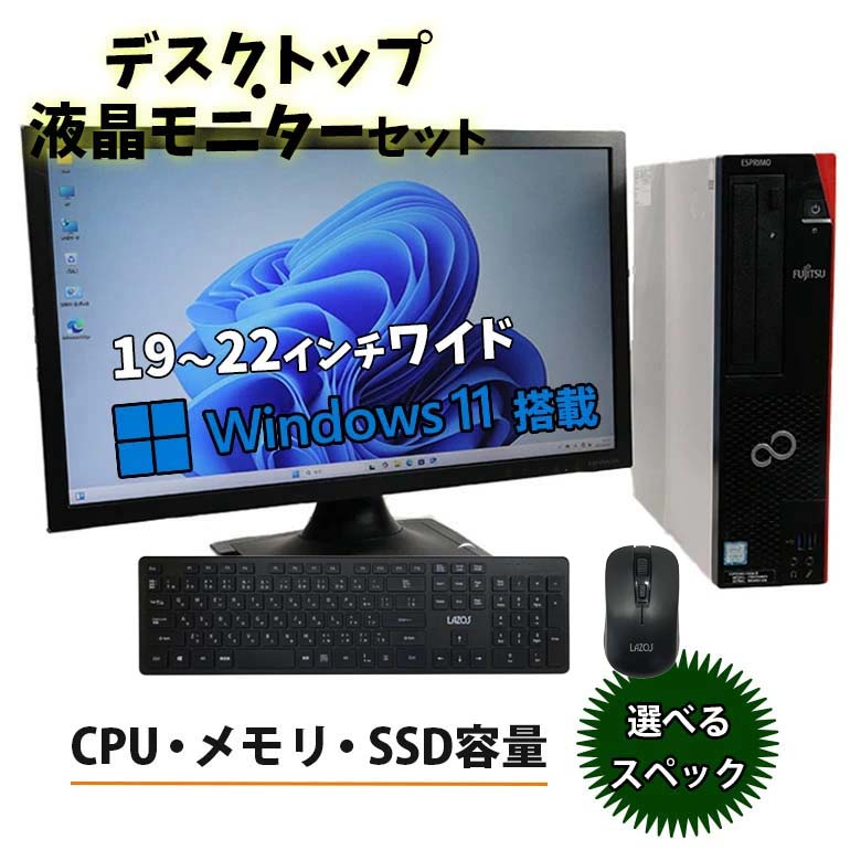 百貨店大売り出し 特設ペイジ