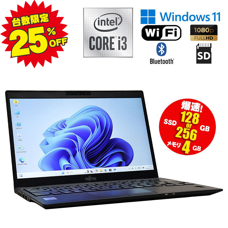 美品 軽量 薄型 2021年 富士通 U9310D i7 10世代 512GB 美品 軽量 薄型 2021年 富士通 U9310D i7 10世代 512GB Fujitsu
