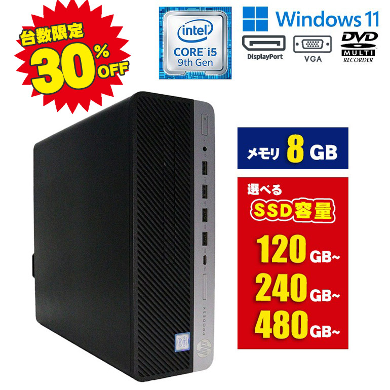 FrontierデスクトップPC i5第9高速SSD/HDD2TB/Office デスクトップ FRONTIER FRBS/BTO Core i5 9400 2.9GHz/16GB