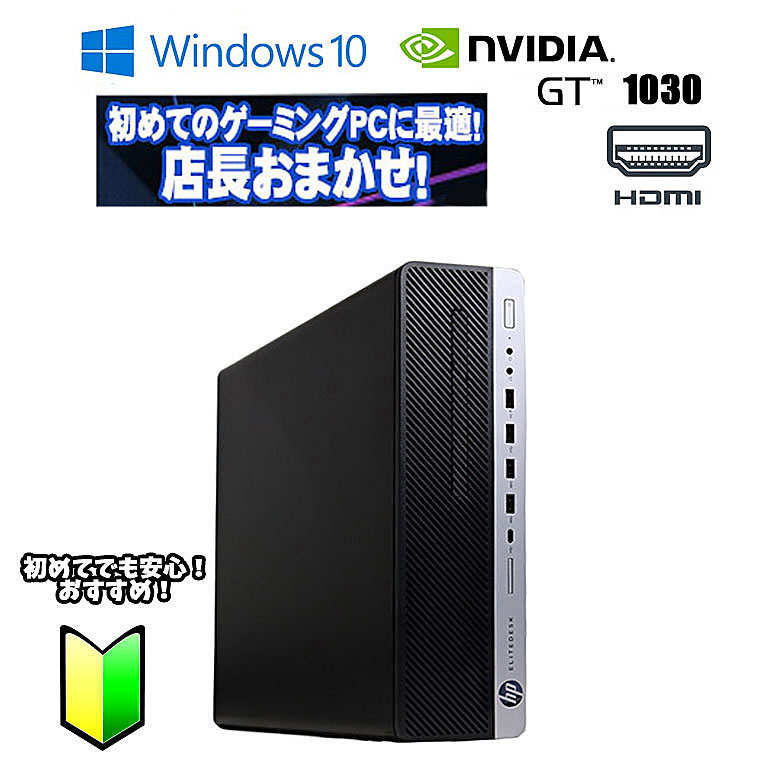 楽天市場】【ドスパラ など】【中古】 店長 おまかせ ゲーミングPC