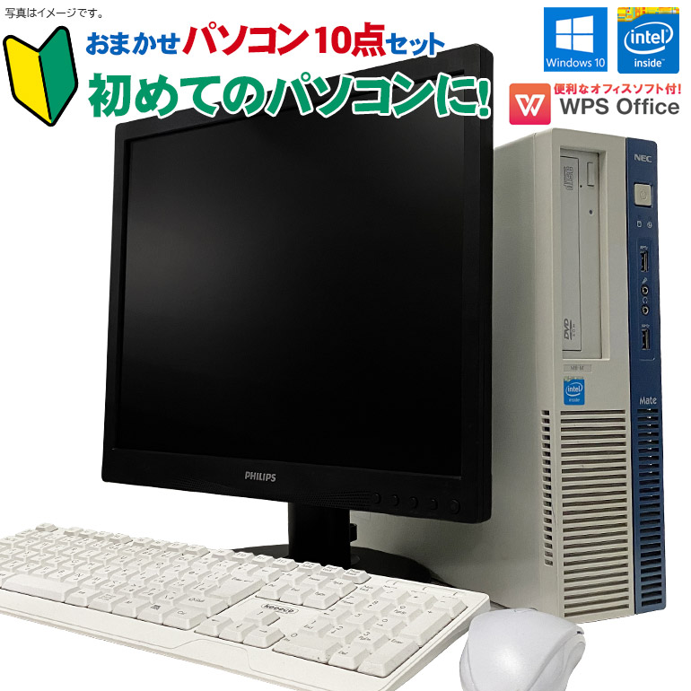 割引特価』 激安 iiyama Windows デスクトップ モニター キーボード