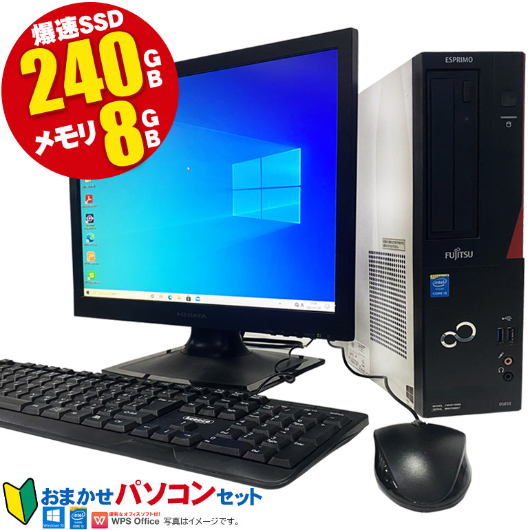 楽天市場】【中古】 Core i5 店長おまかせ Windows10 Home 中古パソコン 中古 パソコン デスクトップパソコン ビジネスモデル  64bit Core i5 第2世代以上 メモリ4GB HDD500GB 在宅勤務 初期設定済 90日保証 : 中古パソコン情報会館 楽天市場店