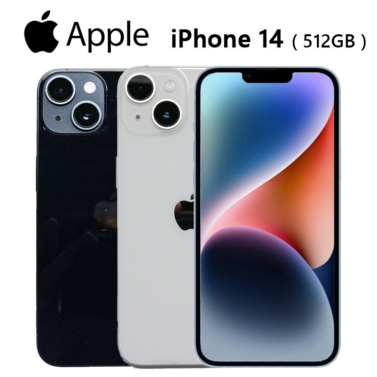 アップルiPhone 13mini スターライト 512GB &ケース付き Amazon | 【整備済み品】Apple iPhone 13 mini 512GB スター