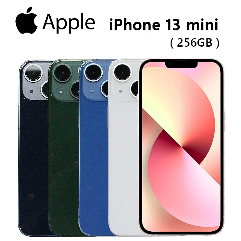 【在庫処分】 中古iPhone 13 mini 本体 256GB iOS 18.5 スターライト / ミッドナイト / グリーン / ブルー IMEIチェック済　SIMロック解除済 スマートフォン 動作確認済 送料無料 30日保証