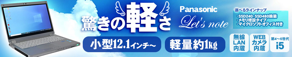 楽天市場】サブモニターに最適！ 店長おまかせ 【中古】 17インチ スクエア 液晶モニター ディスプレイ VGA端子(D-sub)×1  【グレアまたはノングレア】 NEC DELLなどの人気モデルをセレクト! 動作確認済み 送料無料(一部地域を除く) 在宅勤務 テレワーク 監視用 :  中古 ...