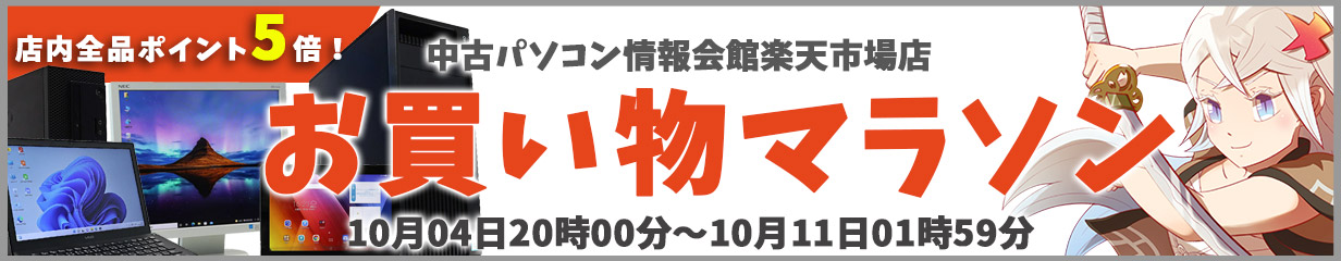 楽天市場】【中古】 液晶モニター NEC AS223WMI ホワイト 21.5インチ ワイド フルHD 解像度1920×1080 IPSパネル  ディスプレイ ノングレア VGA(D-Sub)×1 DVI×1 HDMI×1 スピーカー内蔵 LEDバックライト 30日保証 テレワークに最適 : 中古パソコン情報会館  楽天市場店