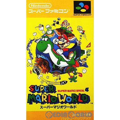 【楽天市場】【中古】[SFC]スーパーマリオワールド(SUPER MARIO 