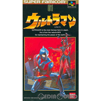 【美品】【付属カード未開封】ウルトラマン倶楽部　スポ根ファイト！ 美品】【付属カード未開封】ウルトラマン倶楽部 スポ根ファイト