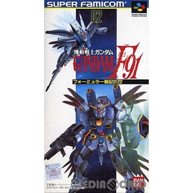 【中古】[SFC] 機動戦士ガンダムF91 フォーミュラー戦記0122 バンダイ (19910706)画像