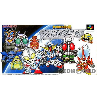 BANPRESTO - スーパーファミコン ソフト ザ・グレイトバトルIV(The Great Battle 4) バンプレスト BANPRESTO - スーパーファミコン ソフト ザ・グレイトバトルIV