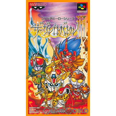 BANPRESTO - スーパーファミコン ソフト ザ・グレイトバトルIV(The Great Battle 4) バンプレスト ザ・グレイトバトル4｜スーパーファミコン (SFC)｜バンプレスト