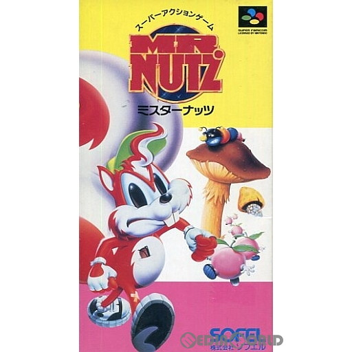 プレゼントを選ぼう！ SFC MR. NUTZ ミスターナッツ 19941007