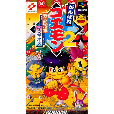 楽天市場】【中古】【箱説明書なし】[SFC] がんばれゴエモン2