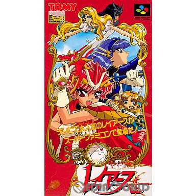 楽天市場 中古 Sfc 魔法騎士レイアース Magic Knight Rayearth メディアワールド 販売 買取shop