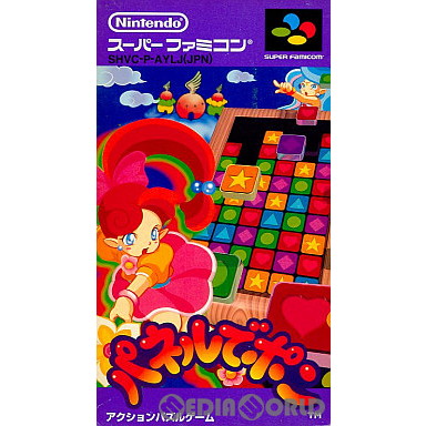 楽天市場】SFC テトリスフラッシュ （ソフトのみ） 【中古