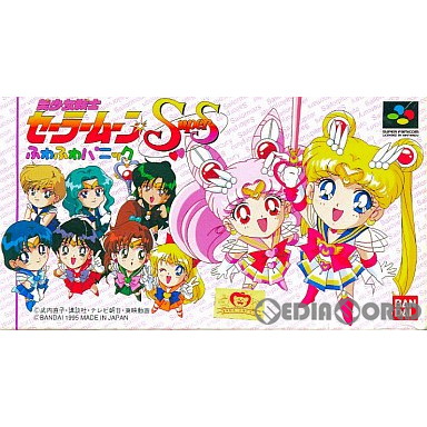 楽天市場 中古 箱説明書なし Sfc 美少女戦士セーラームーンsupers スーパーズ ふわふわパニック メディアワールド 販売 買取shop