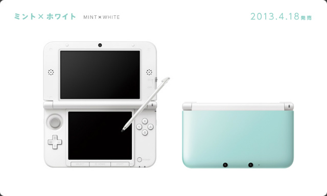 日本最大級 本体 3ds ニンテンドー3ds Ll ミントxホワイト Spr S Maaa 大流行中 Test126 Fisioclinicalondrina Com Br