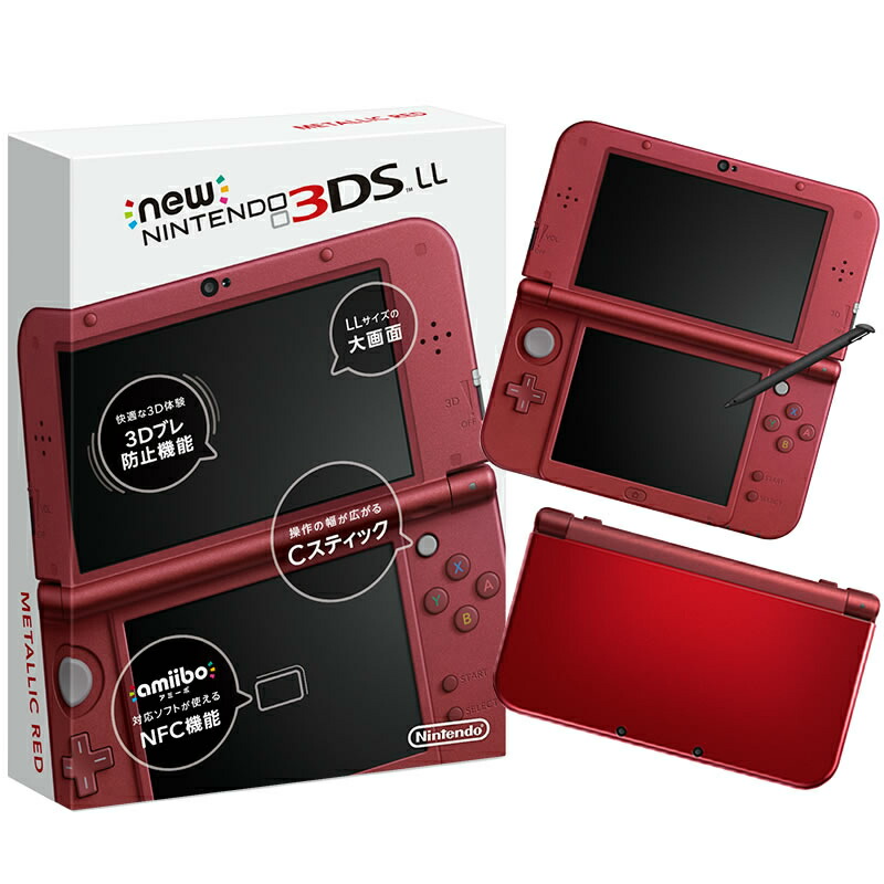 Newニンテンドー3DS LL メタリックレッド 本体 - 通販 - gofukuyasan.com