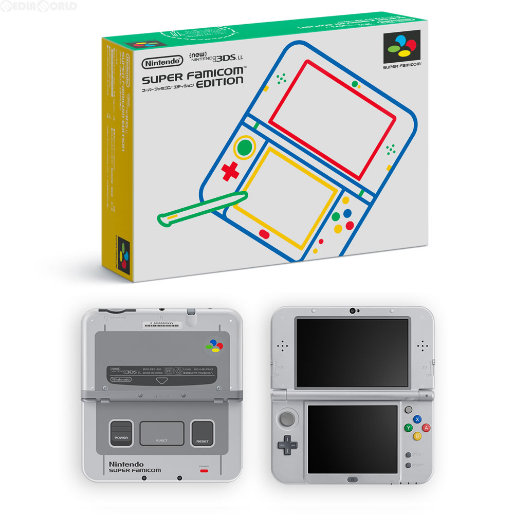 カラフルセット 3個 任天堂 3DS スーパーファミコンエディション