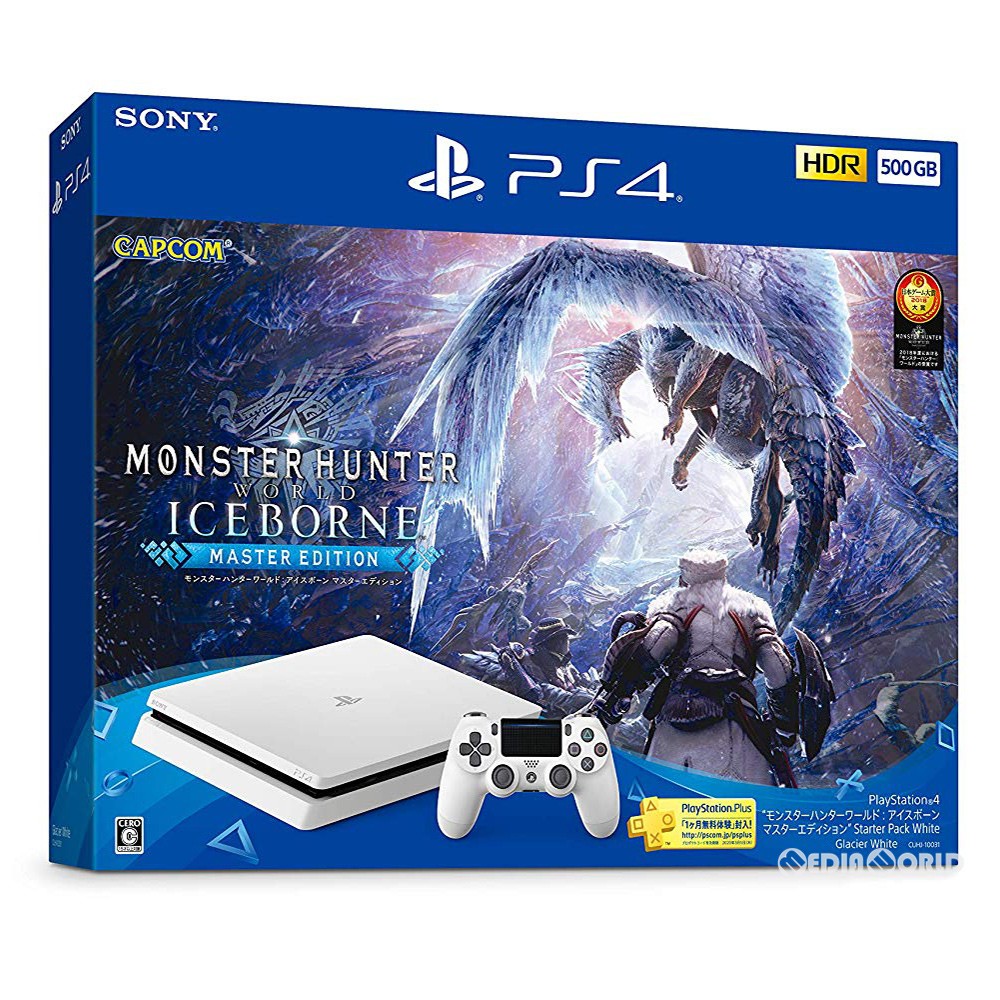 新作モデル 本体 Ps4 プレイステーション4 Playstation4 モンスターハンターワールド アイスボーン マスターエディション Starter Pack White ホワイト 500gb Cuhj 送料無料 Erieshoresag Org