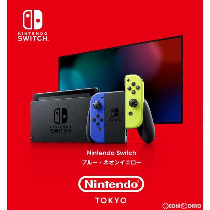 Media World The Body Switch Nintendo Tokyo Limited New Model