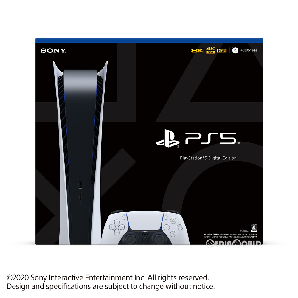 PlayStation5 SONY PS5 本体【CFI1000A】-