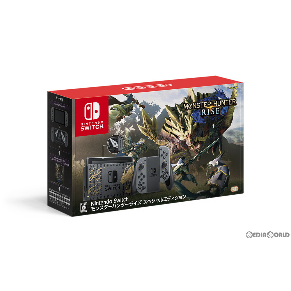 Nintendo Switch 本体 中古 楽天市場】ニンテンドースイッチ 中古（容量（HDD/SSD）～ 128GB