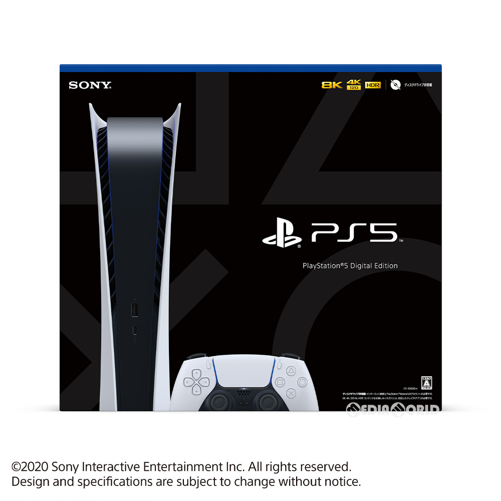 SALE／56%OFF】 本体 PS5 プレイステーション5 PlayStation5 デジタル