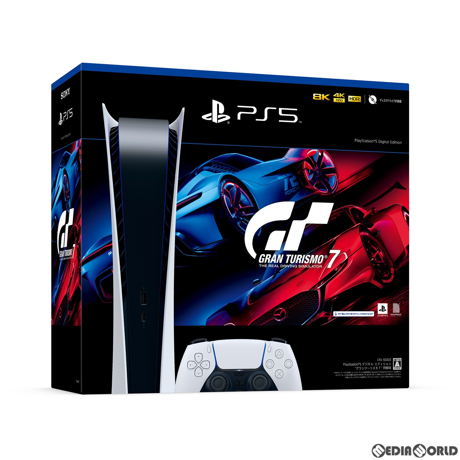 YSK様専用】PlayStation5 CFI-1000A01 825GB-