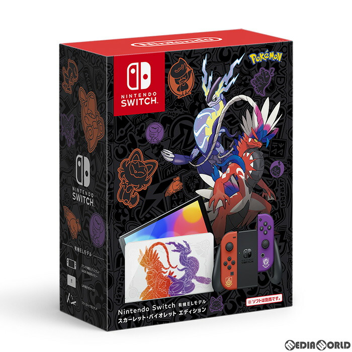 は*♪様 Nintendo Switch スカーレットバイオレット 箱無しソフト cg10012882.jpg