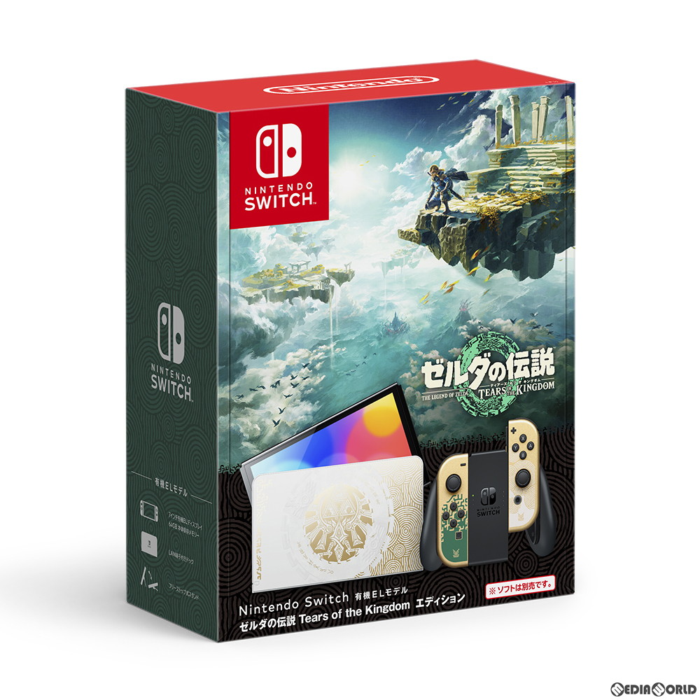 楽天市場】【中古】[Switch] (本体)(未使用)Nintendo Switch
