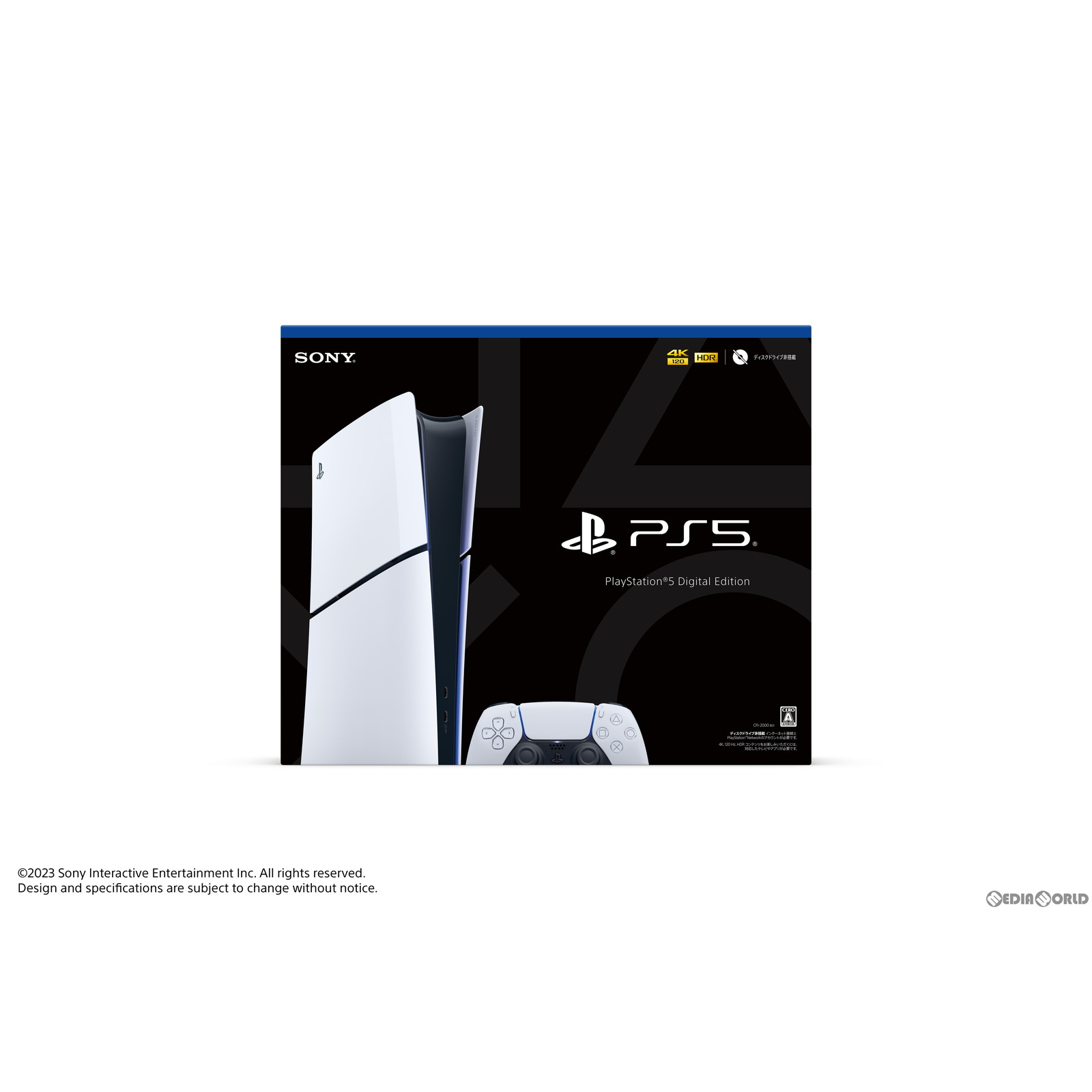 楽天市場】【中古】[PS5] (本体)プレイステーション5