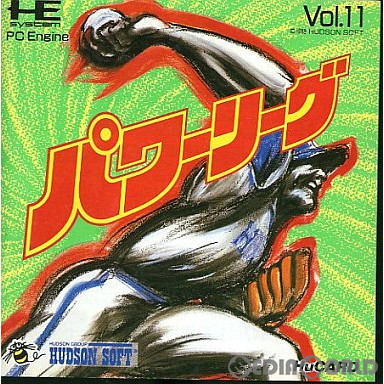 楽天市場】[デスガード：バトルフォース] 膿疱媒介群 POXWROUGHT