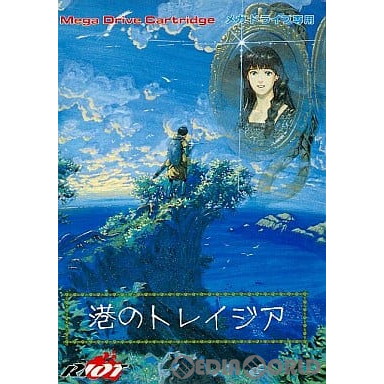 【中古】[MD] 港のトレイジア(カートリッジ) テレネット (19920214)