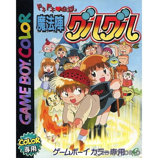 『ドキドキ伝説魔法陣グルグル TVアニメ攻略BOOK』 ドキドキ・伝説魔法陣グルグルTVアニメ攻略book |本 | 通販 | Amazon