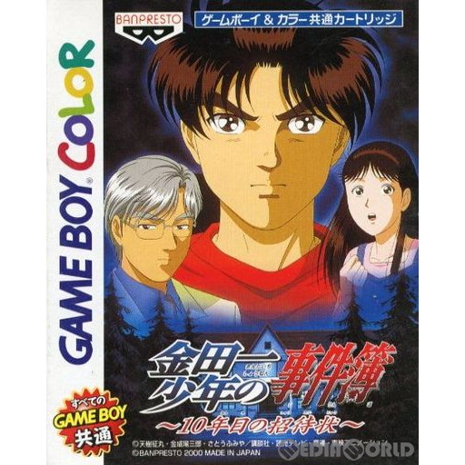 楽天市場】レトロゲーム（ゲームボーイ）【箱説あり】金田一少年